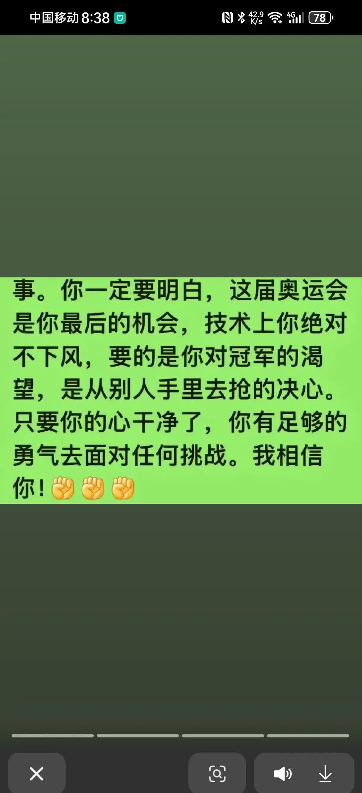 运动员专访:比赛背后的坚持与梦想的简单介绍 运动员专访:比赛背后的坚持与梦想的简单介绍
